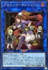 Product image for Akashic Magician