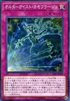Product image for Altergeist Camouflage