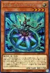 Product image for Altergeist Marionetter