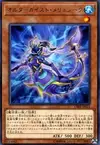 Product image for Altergeist Meluseek