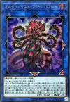 Product image for Altergeist Primebanshee