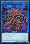 Product image for Altergeist Primebanshee