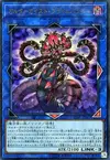 Product image for Altergeist Primebanshee