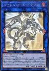 Product image for Borreload Dragon