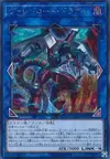 Product image for Borreload Dragon