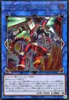 Product image for Borreload Dragon
