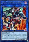 Product image for Borreload Dragon