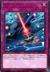 Product image for Cyberse Beacon