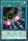 Product image for Dragonoid Generator