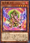 Product image for Fire King Avatar Arvata