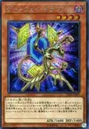 Product image for Gateway Dragon