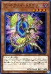 Product image for Gateway Dragon
