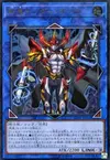 Product image for Gouki Thunder Ogre