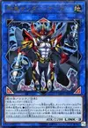 Product image for Gouki Thunder Ogre