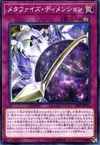 Product image for Metaphys Dimension