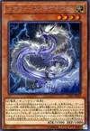 Product image for Metaphys Ragnarok