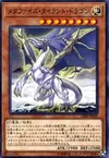 Product image for Metaphys Tyrant Dragon