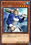 Product image for Muscle Medic
