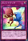 Product image for Duo Ojama