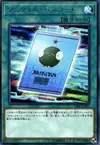Product image for One-Time Passcode