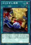Product image for Overdone Burial