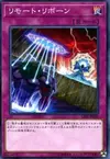 Product image for Remote Rebirth