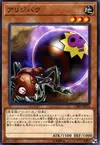 Product image for Self-Destruct Ant