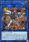 Product image for Trickstar Black Catbat