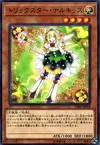 Product image for Trickstar Narkissus