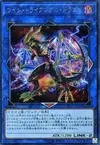 Product image for Twin Triangle Dragon