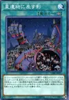 Product image for World Legacy in Shadow