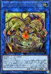 Product image for X-Krawler Neurogos