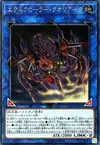 Product image for X-Krawler Qualiark