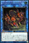 Product image for X-Krawler Qualiark