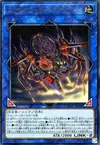 Product image for X-Krawler Qualiark