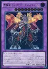 Product image for Archfiend Black Skull Dragon