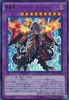 Product image for Archfiend Black Skull Dragon