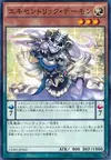 Product image for Archfiend Eccentrick