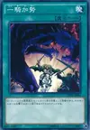 Product image for Back-Up Rider