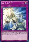 Product image for Balance of Judgment