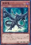 Product image for Black Metal Dragon