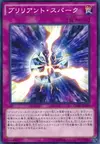 Product image for Brilliant Spark