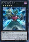 Product image for D/D/D Marksman King Tell