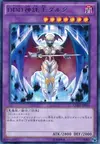 Product image for D/D/D Oracle King d'Arc