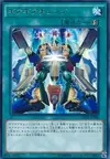 Product image for Geargia Change