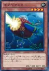 Product image for Geargianchor