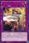 Product image for Igknight Burst