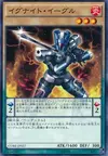 Product image for Igknight Crusader
