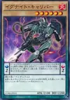 Product image for Igknight Gallant