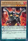 Product image for Igknight Margrave
